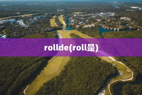 rollde(roll是)